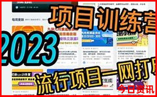 加格达奇几月份去最合适旅游
